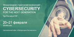 Антивирус Касперского