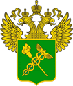 Федеральная таможенная служба России