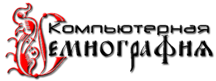 МАК ИКТ